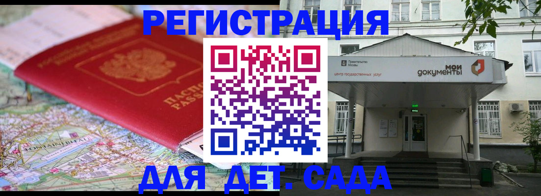 найти адрес прописки в Королёве